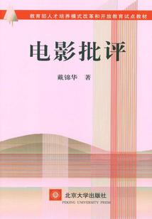 云震九州