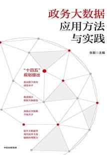 全球霸武之无限循环
