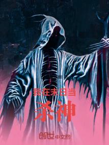 史上最强机甲