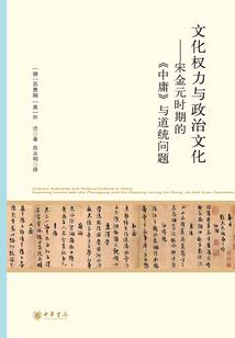透越