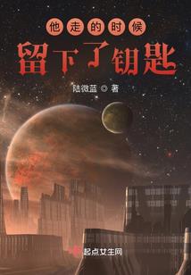 绝色相公