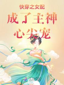 邪女巫神：很逆天