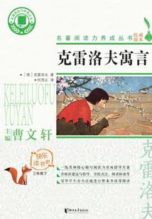 丫头站住别跑