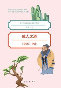 和亲弃妃之王爷莫休妻