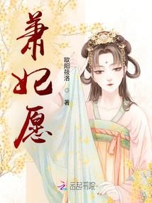 论气运之子的修仙历程