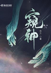 神说我会遇见你