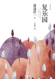 在匆匆时光中的救赎