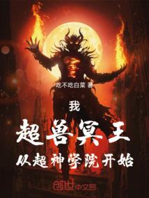 天殇之卷