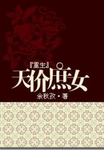 全能输出