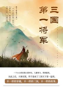 阳璟逐回流