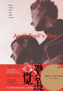 公主的黑色羽翼