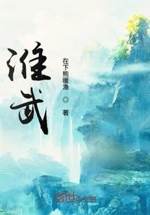 耳磨司语
