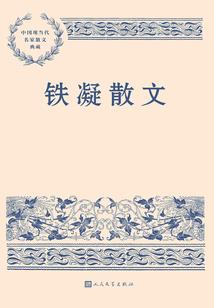 要奔向你