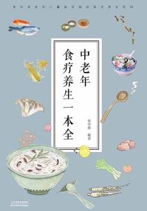 苍冥之外