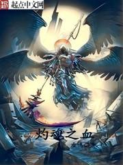 不可违抗之愿