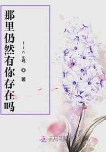 狼之征途