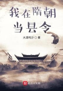 仙妃