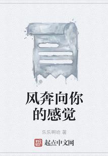 解穴
