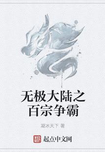 现实扭曲者的大冒险