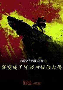 鲲背
