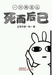 苍穹之轮