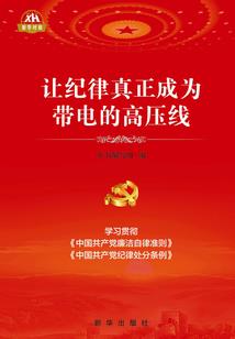 萌妃嫁到，上仙心好累