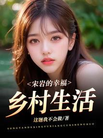 臣乃瓜中仙