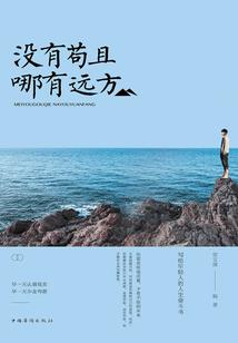 季红岩