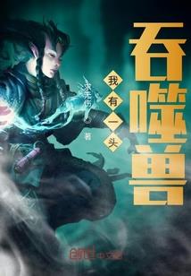 末世之异能大师