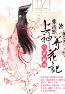 子之于归，我所欲也