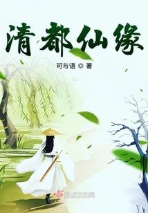 何以生林倩