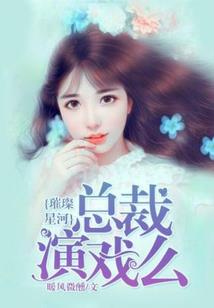穿越之部落巫女