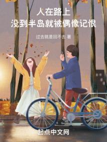 她文武双全被大佬拐了