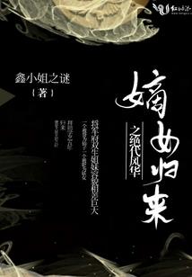 离谱！游戏刚入侵，你成魔尊了？