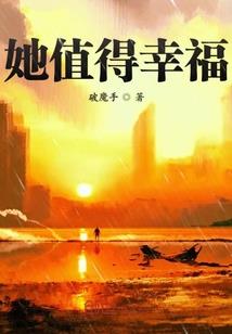 冷面王爷的笑面妃