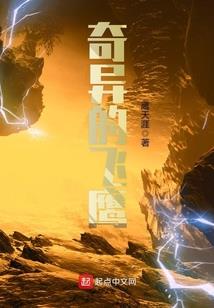 万古封禁