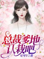 半缘修道半为君