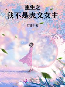 穿书后我成了病弱王爷的掌中娇