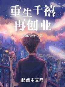 魔女家的女仆先生