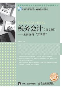 暖婚蜜爱：陆先生，早安！