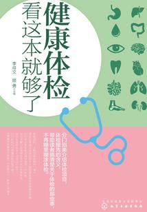 昨日轮回
