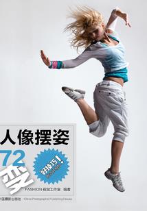 偷宝石的蛇