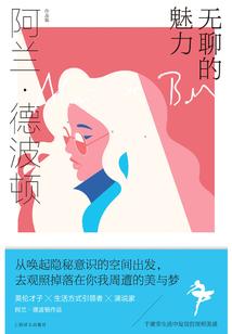 白玉无瑕尚需琢