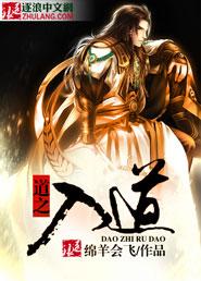 神临城下