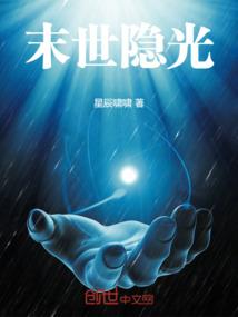 美人道物语：缘缘相报何时了