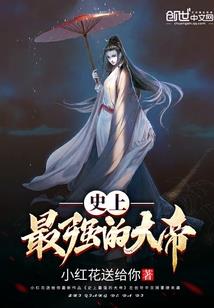 长生武道：一个人砍翻诸天