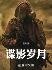 万世人威
