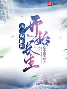 穿越之浮生若梦