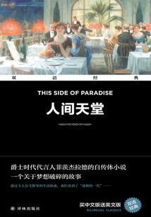 扮演的角色