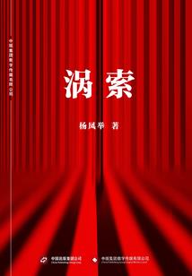 重生之我是卷王